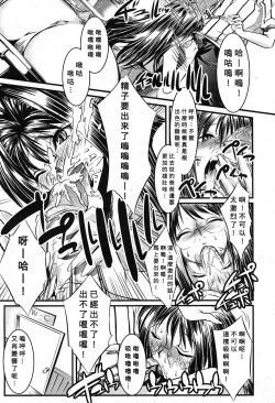 Page 4 of Kitakaze to Taiyou