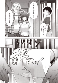 Page 112 of Kazoku no NTR Jijo –Anata no Tame ni Okasare–