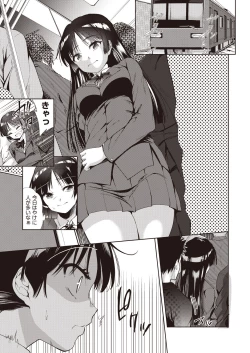 Page 135 of Kazoku no NTR Jijo –Anata no Tame ni Okasare–