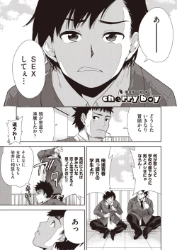 Page 177 of Kazoku no NTR Jijo –Anata no Tame ni Okasare–