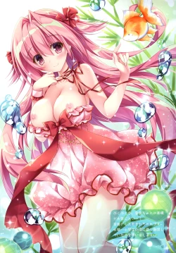 Page 12 of LOVE SUMMER