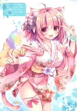 Page 6 of LOVE SUMMER