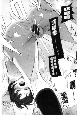 Page 190 of Hatsukoi Chocolate