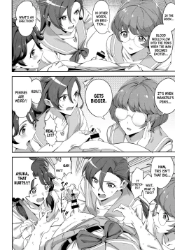 Page 5 of Deatta Kioku Nante Nakatta