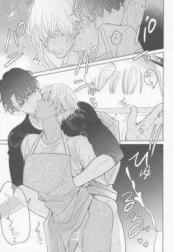 Page 38 of Akai Ie no Christmas 2021 no Hon