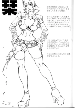 Page 18 of BITCHBLADE