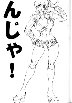 Page 20 of BITCHBLADE