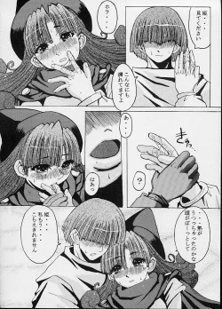 Page 21 of Capriccio