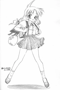 Page 3 of Dame Dame! Hatsune!