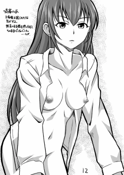 Page 11 of Cinderella Teishoku