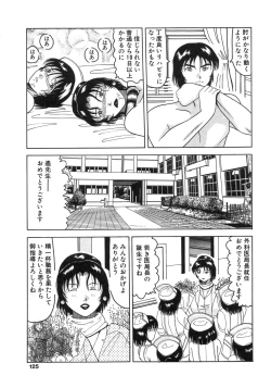 Page 123 of Bomai Aido