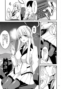 Page 2 of Sensei, Yuuka-chan ni wa Naisho desu yo?