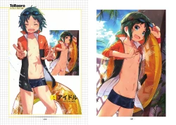 Page 7 of TORAORO 03
