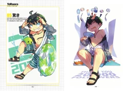 Page 8 of TORAORO 03