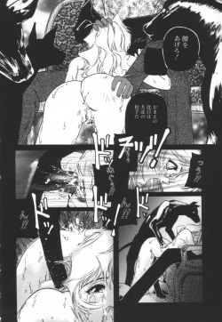 Page 110 of Backyard Breeder