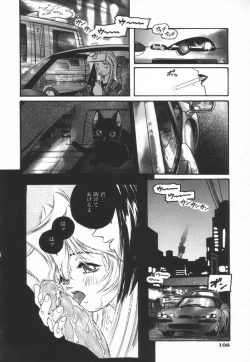 Page 114 of Backyard Breeder