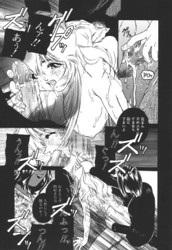 Page 115 of Backyard Breeder