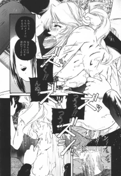 Page 116 of Backyard Breeder