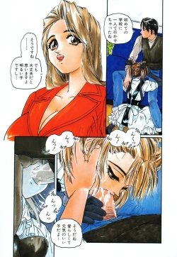 Page 11 of Backyard Breeder