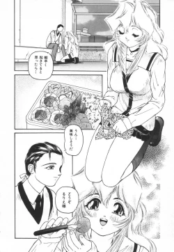 Page 120 of Backyard Breeder