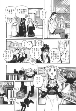 Page 121 of Backyard Breeder