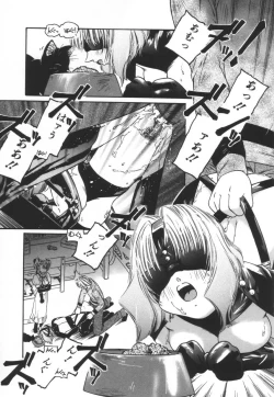 Page 125 of Backyard Breeder