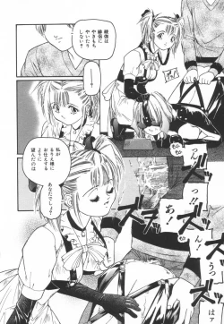 Page 126 of Backyard Breeder