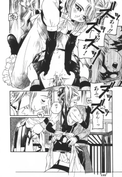 Page 128 of Backyard Breeder