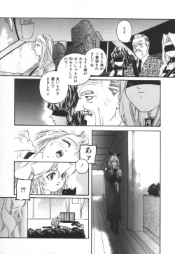 Page 133 of Backyard Breeder