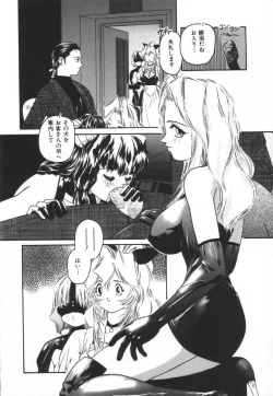 Page 140 of Backyard Breeder