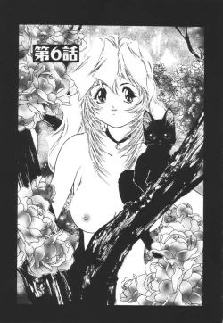 Page 145 of Backyard Breeder