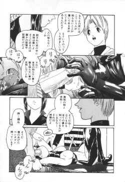 Page 149 of Backyard Breeder