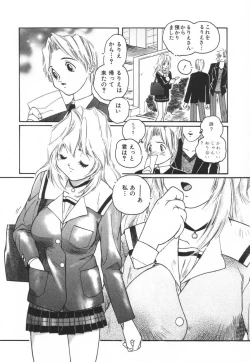 Page 14 of Backyard Breeder