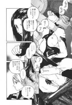 Page 150 of Backyard Breeder