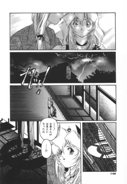 Page 154 of Backyard Breeder