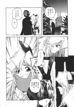 Page 156 of Backyard Breeder