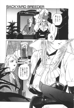 Page 157 of Backyard Breeder