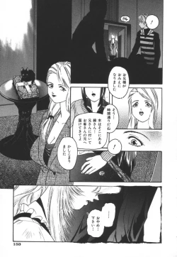 Page 159 of Backyard Breeder