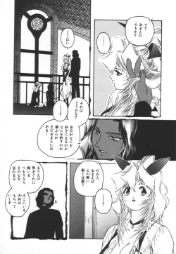 Page 161 of Backyard Breeder