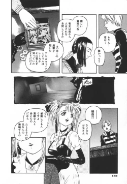 Page 164 of Backyard Breeder