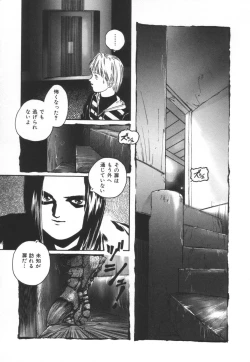 Page 165 of Backyard Breeder