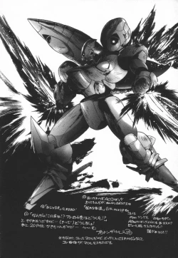 Page 170 of Backyard Breeder