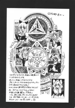 Page 171 of Backyard Breeder