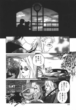 Page 18 of Backyard Breeder