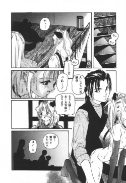 Page 22 of Backyard Breeder