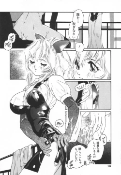 Page 24 of Backyard Breeder