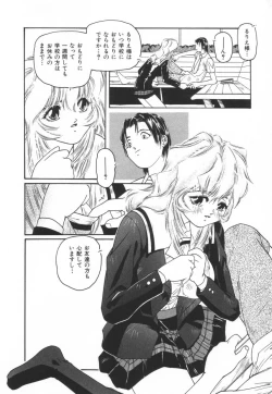 Page 38 of Backyard Breeder