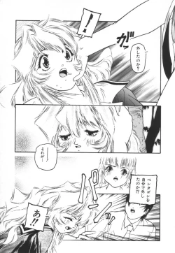 Page 41 of Backyard Breeder