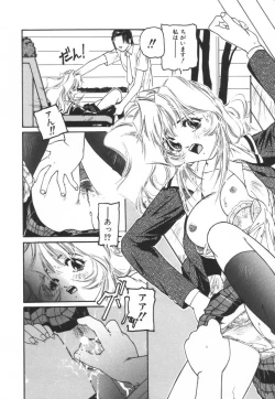 Page 42 of Backyard Breeder