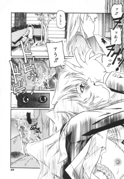 Page 49 of Backyard Breeder